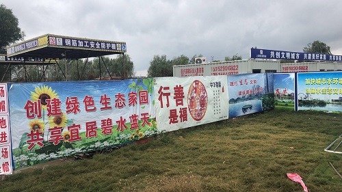 两泰官河项目4