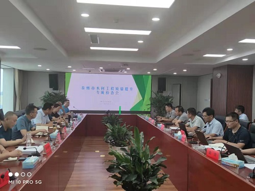 天星港项目泰州水利局稽查